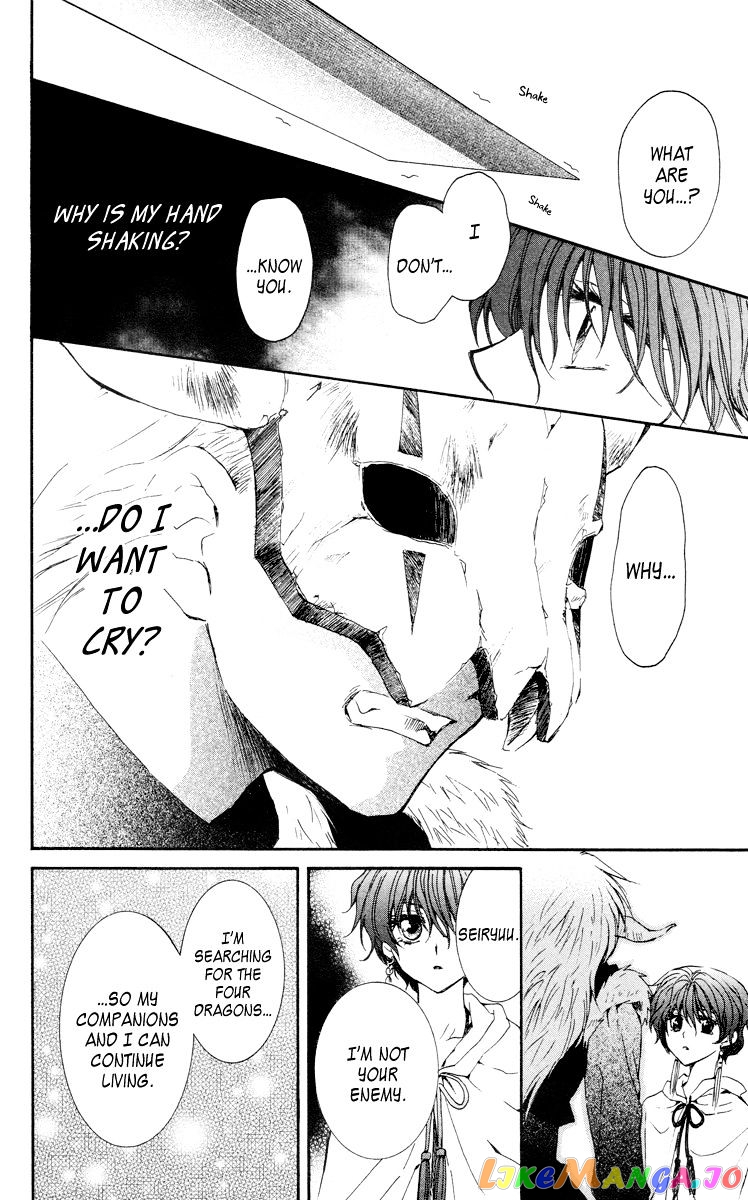 Akatsuki No Yona Chapter 23 image 06